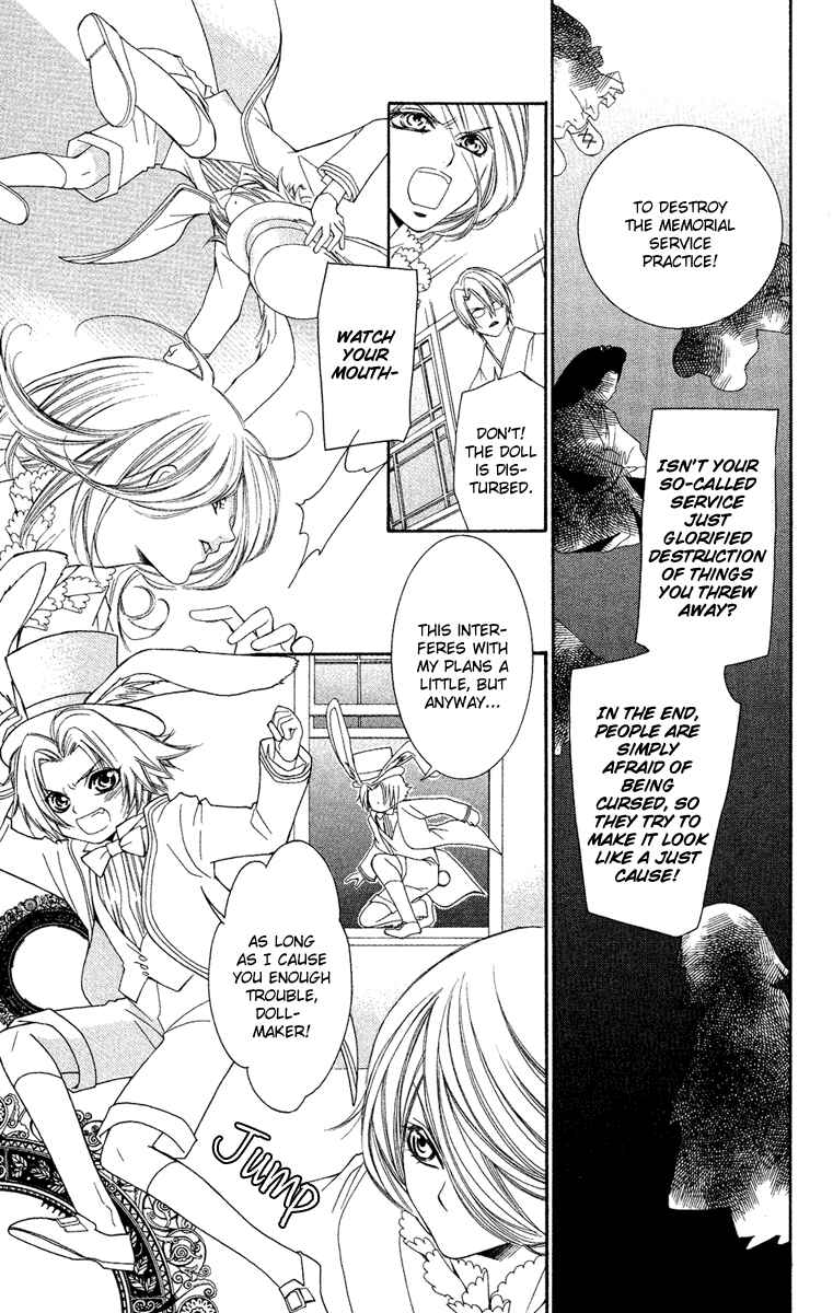 Page 14 Chapter 8 Shounen Dolls
