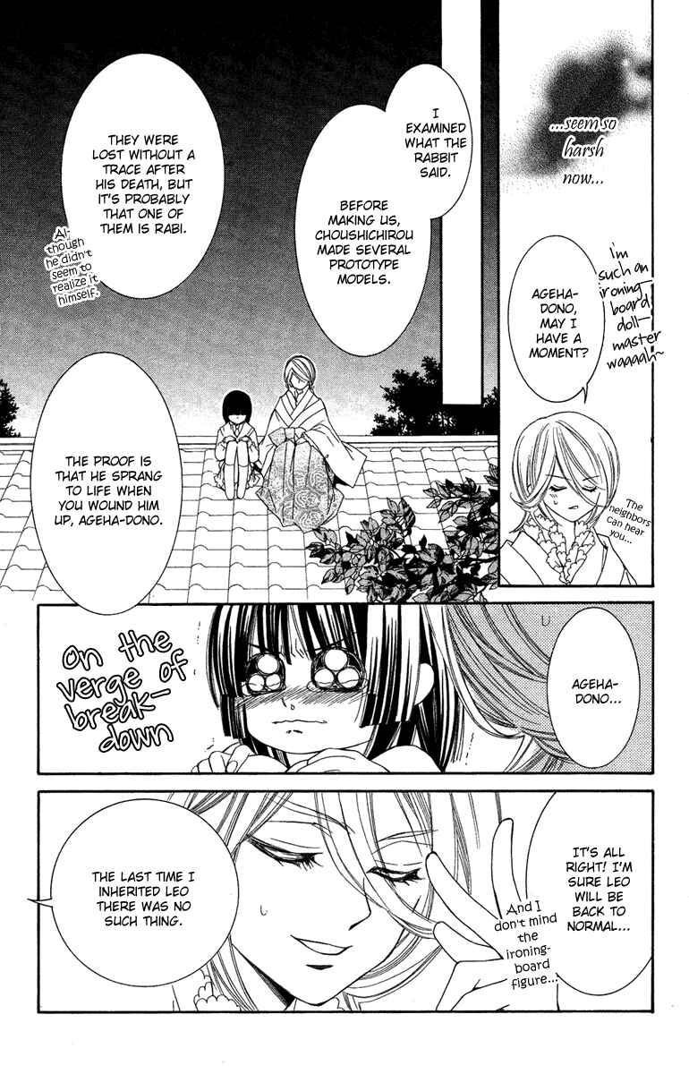Page 18 Chapter 8 Shounen Dolls