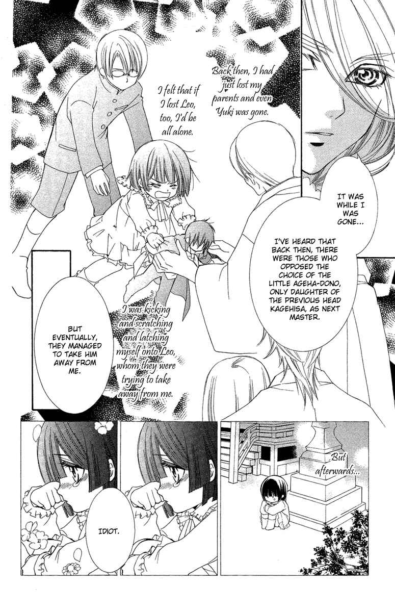 Page 19 Chapter 8 Shounen Dolls