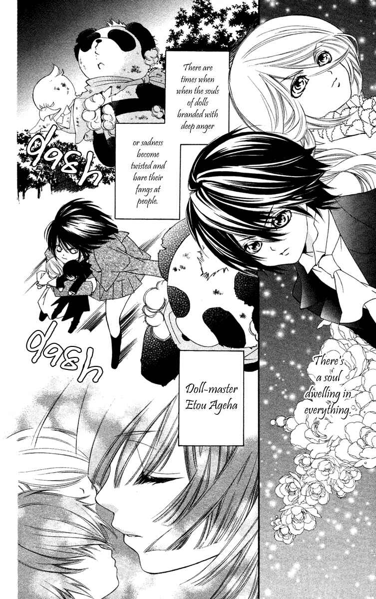 Page 3 Chapter 8 Shounen Dolls