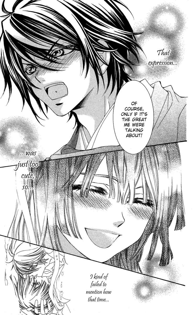 Page 47 Chapter 8 Shounen Dolls