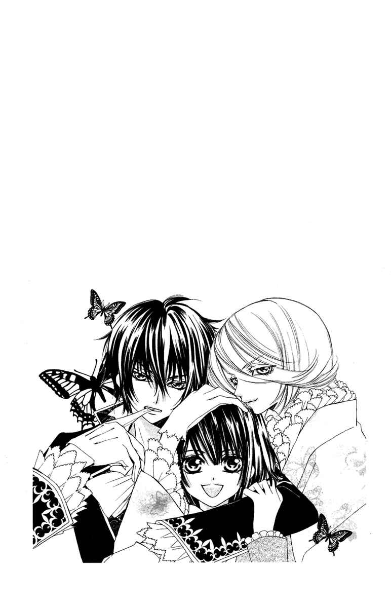 Page 50 Chapter 8 Shounen Dolls