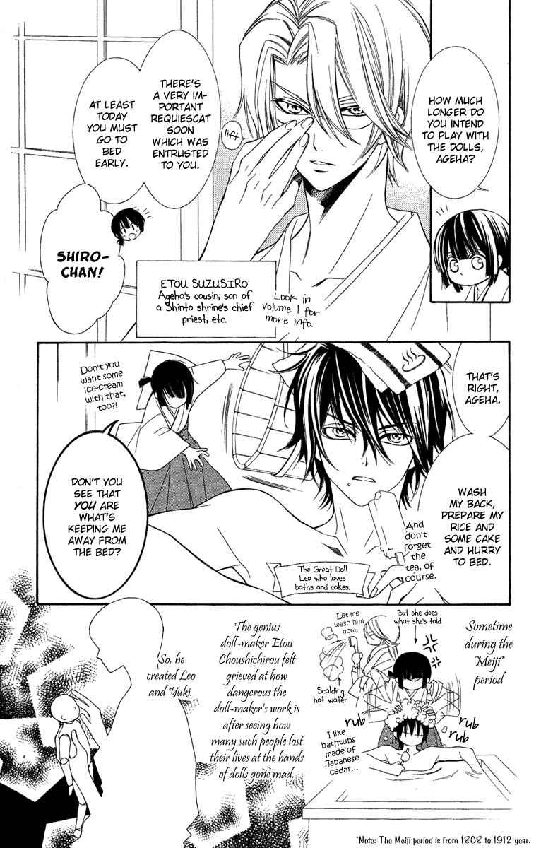 Page 6 Chapter 8 Shounen Dolls
