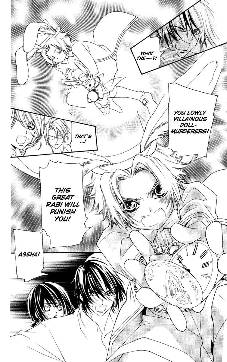 Page 9 Chapter 8 Shounen Dolls