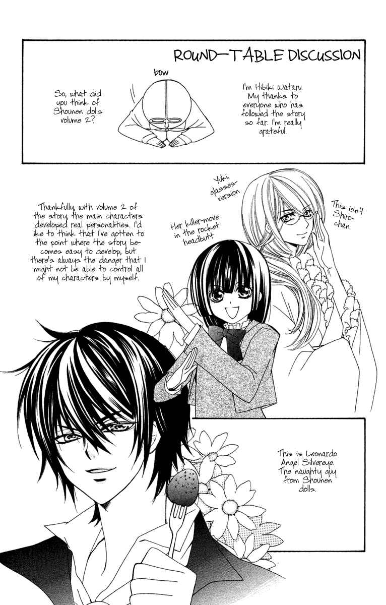 Page 3 Chapter 8.5 Shounen Dolls