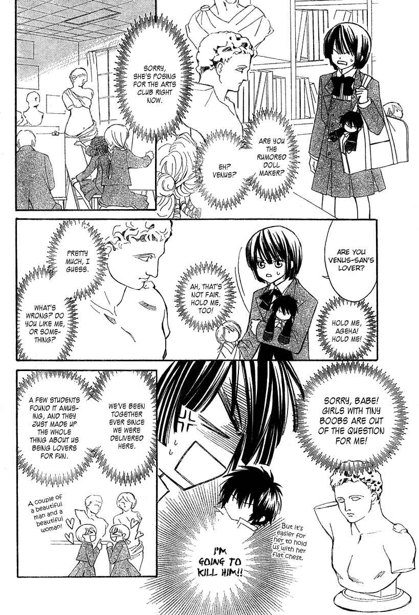 Page 10 Chapter 3 Shounen Dolls