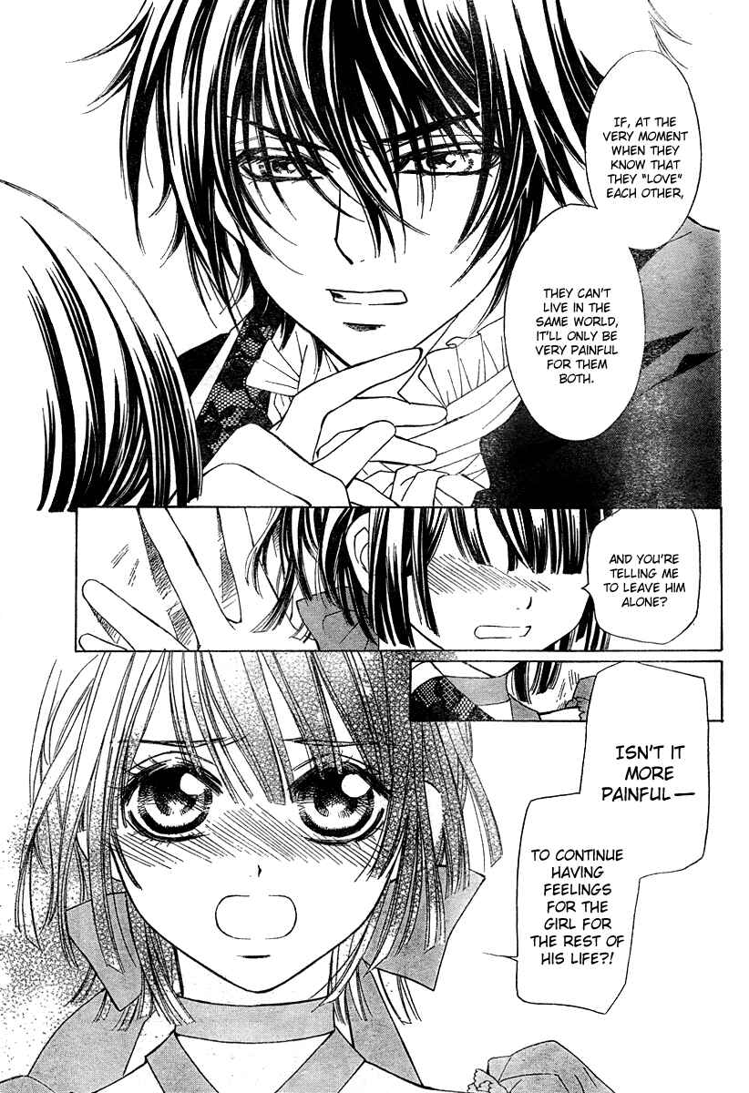 Page 21 Chapter 3 Shounen Dolls