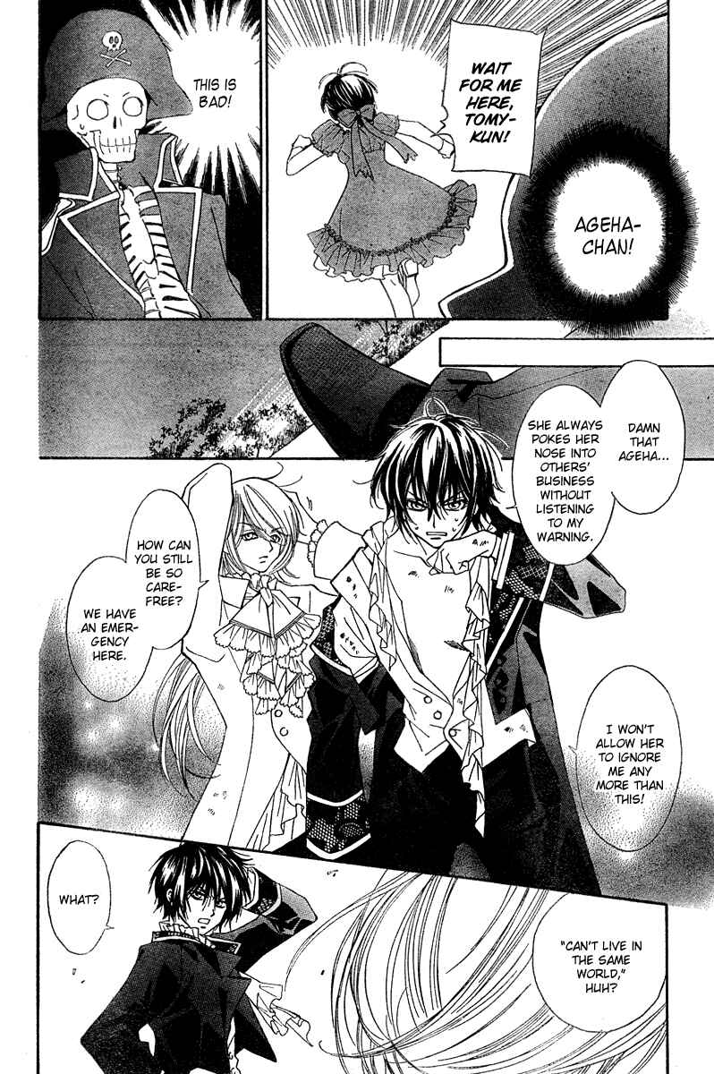Page 26 Chapter 3 Shounen Dolls