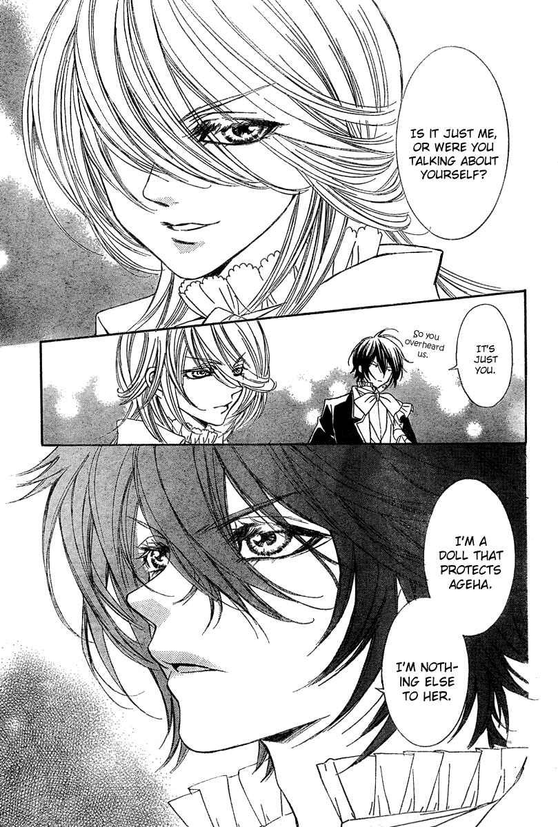Page 27 Chapter 3 Shounen Dolls