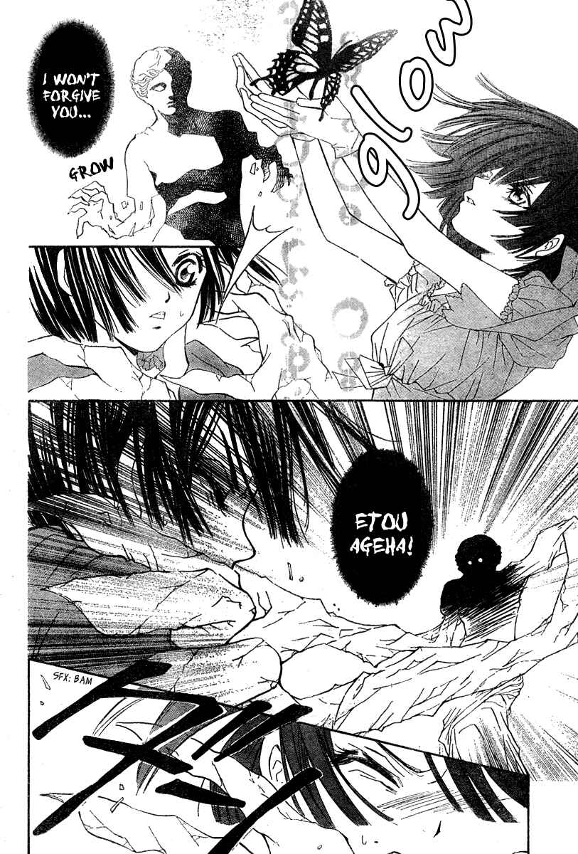 Page 30 Chapter 3 Shounen Dolls