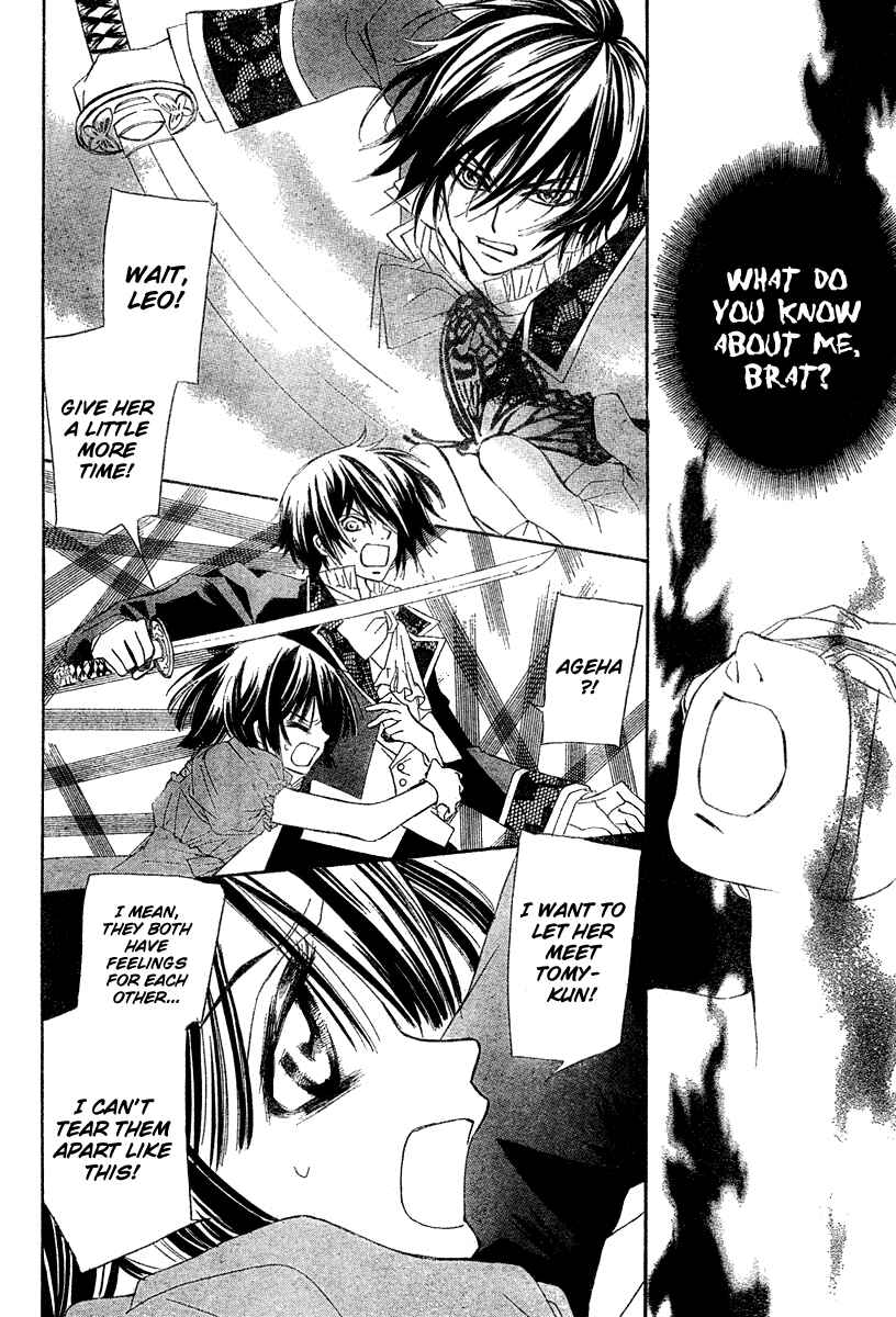 Page 34 Chapter 3 Shounen Dolls