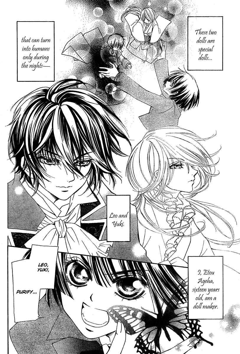 Page 4 Chapter 3 Shounen Dolls