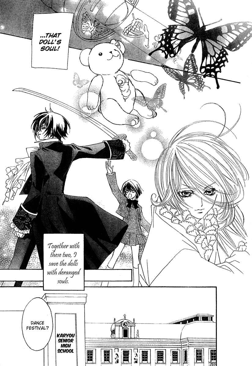 Page 5 Chapter 3 Shounen Dolls
