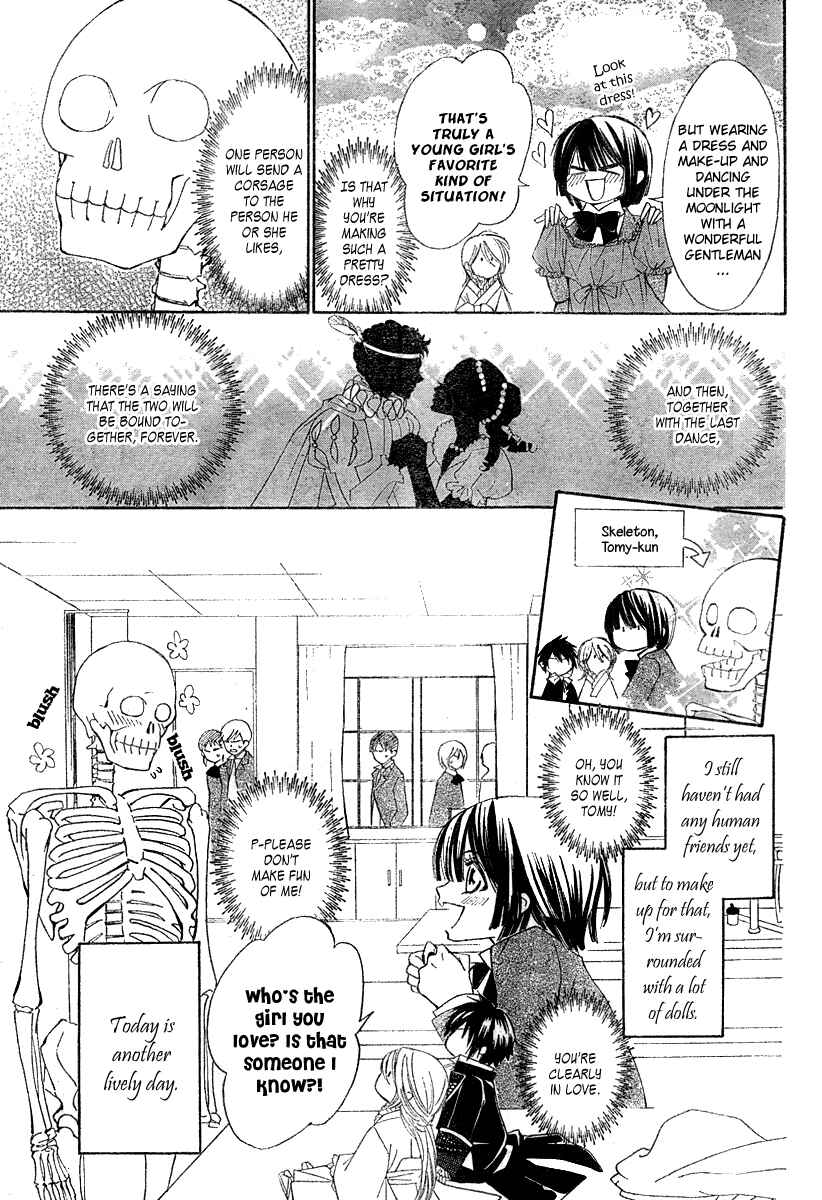 Page 7 Chapter 3 Shounen Dolls
