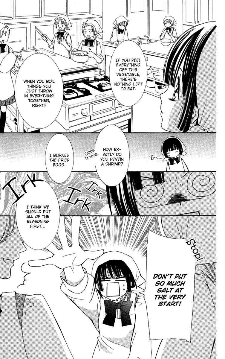 Page 11 Chapter 11 Shounen Dolls