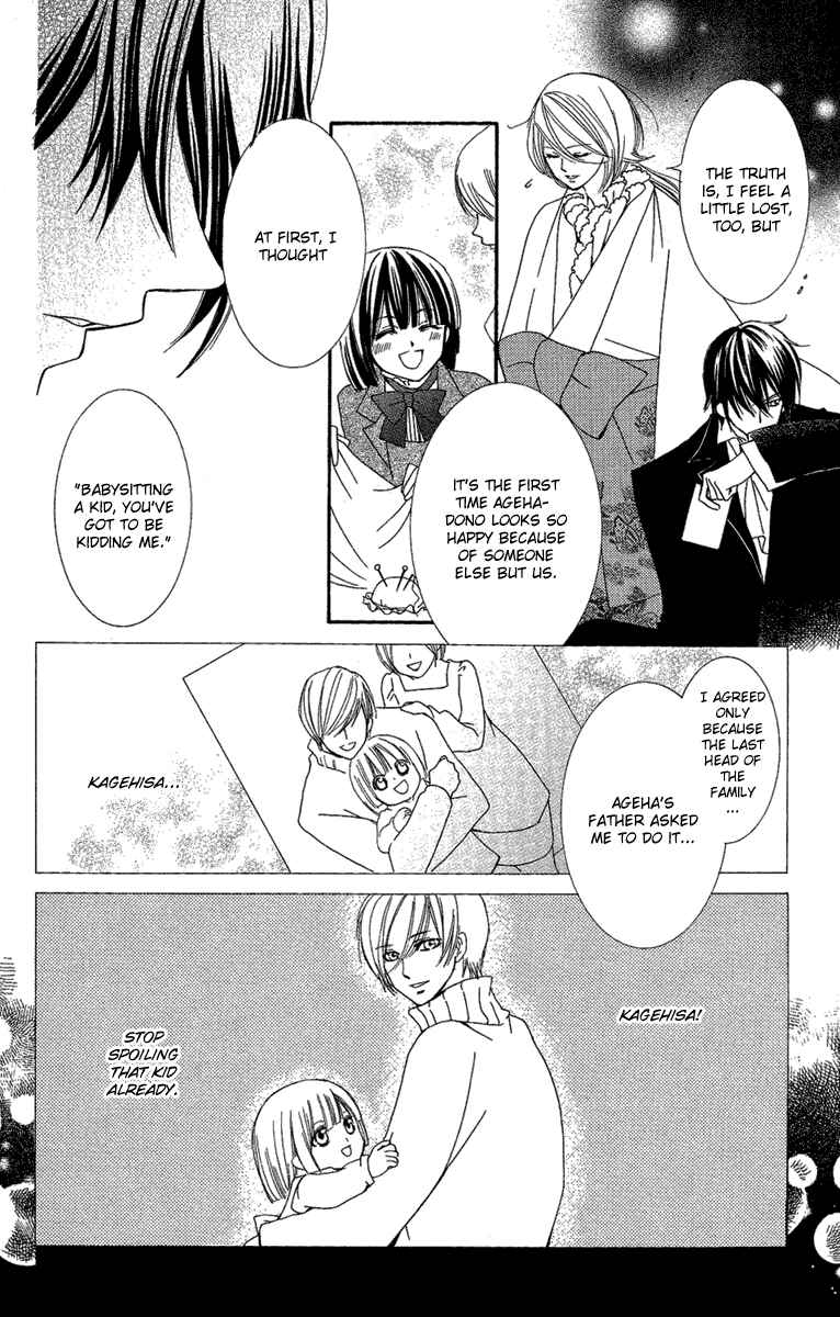 Page 16 Chapter 11 Shounen Dolls