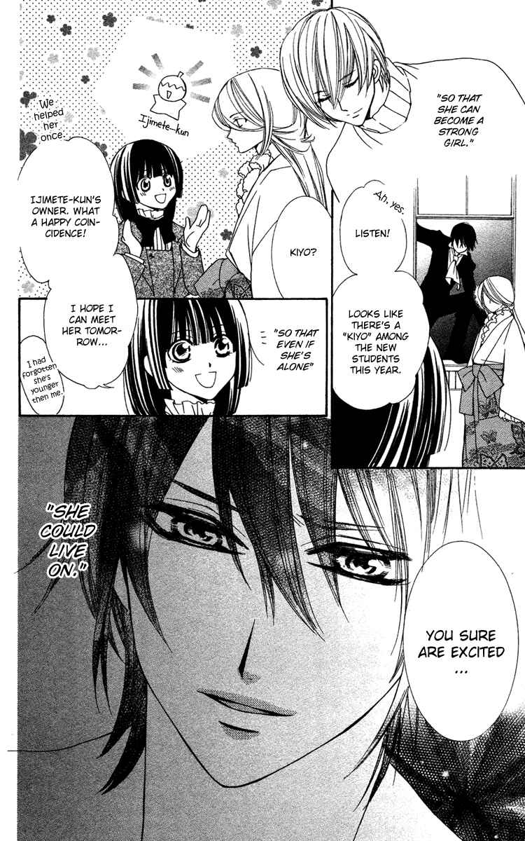 Page 20 Chapter 11 Shounen Dolls