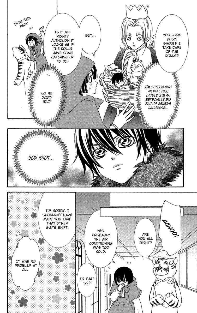 Page 24 Chapter 11 Shounen Dolls