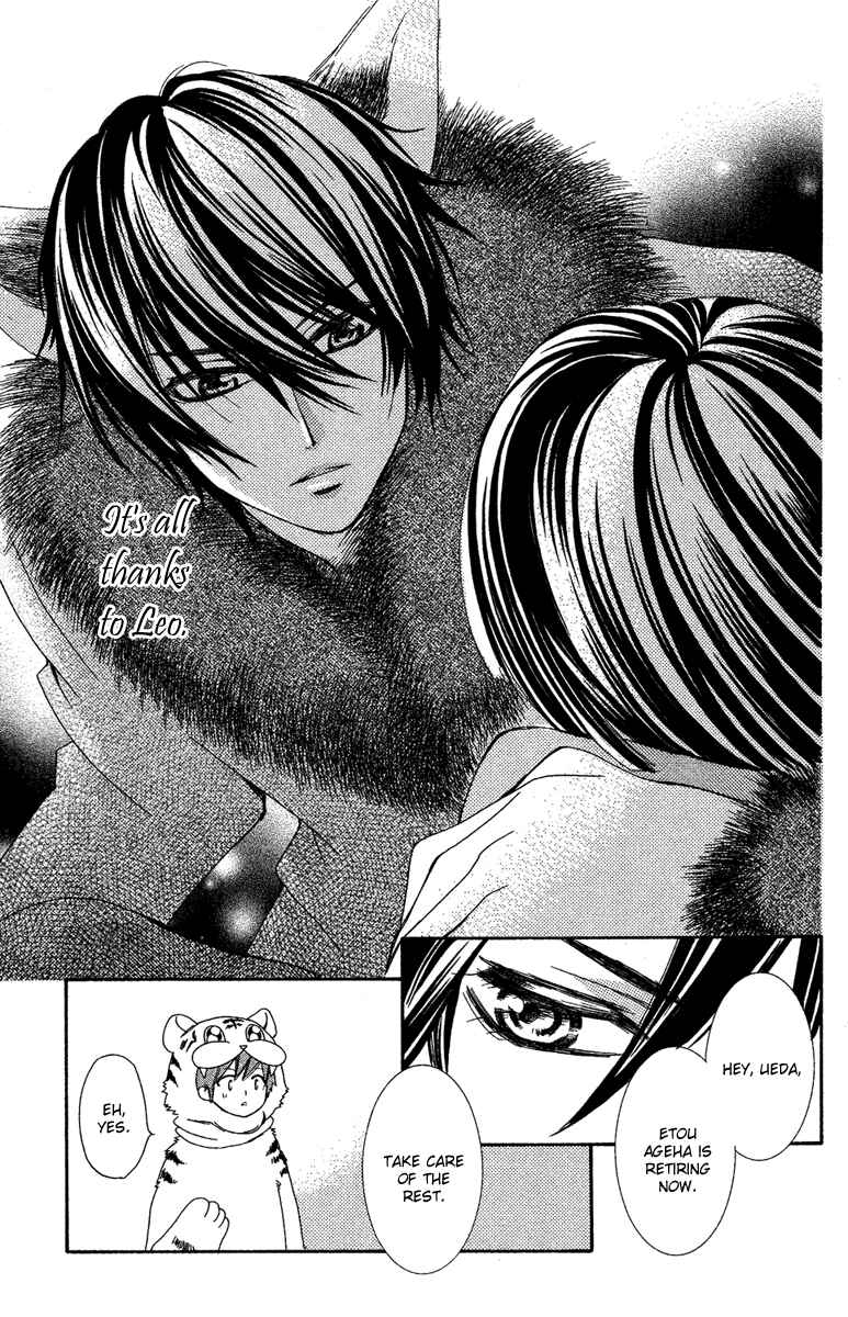 Page 29 Chapter 11 Shounen Dolls