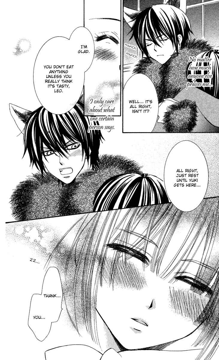 Page 32 Chapter 11 Shounen Dolls