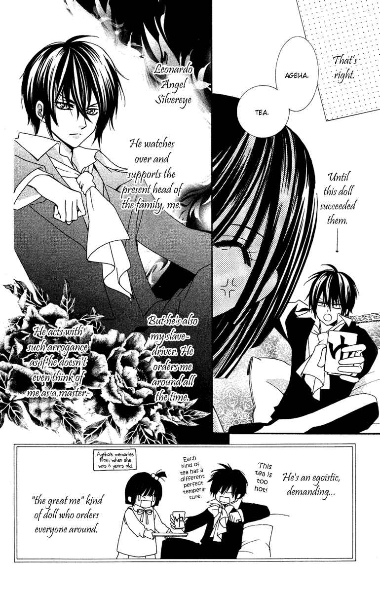 Page 6 Chapter 11 Shounen Dolls