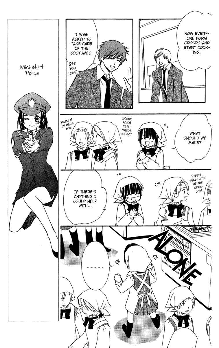 Page 9 Chapter 11 Shounen Dolls