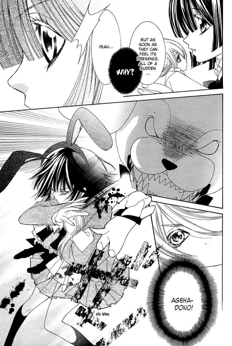 Page 11 Chapter 5 Shounen Dolls