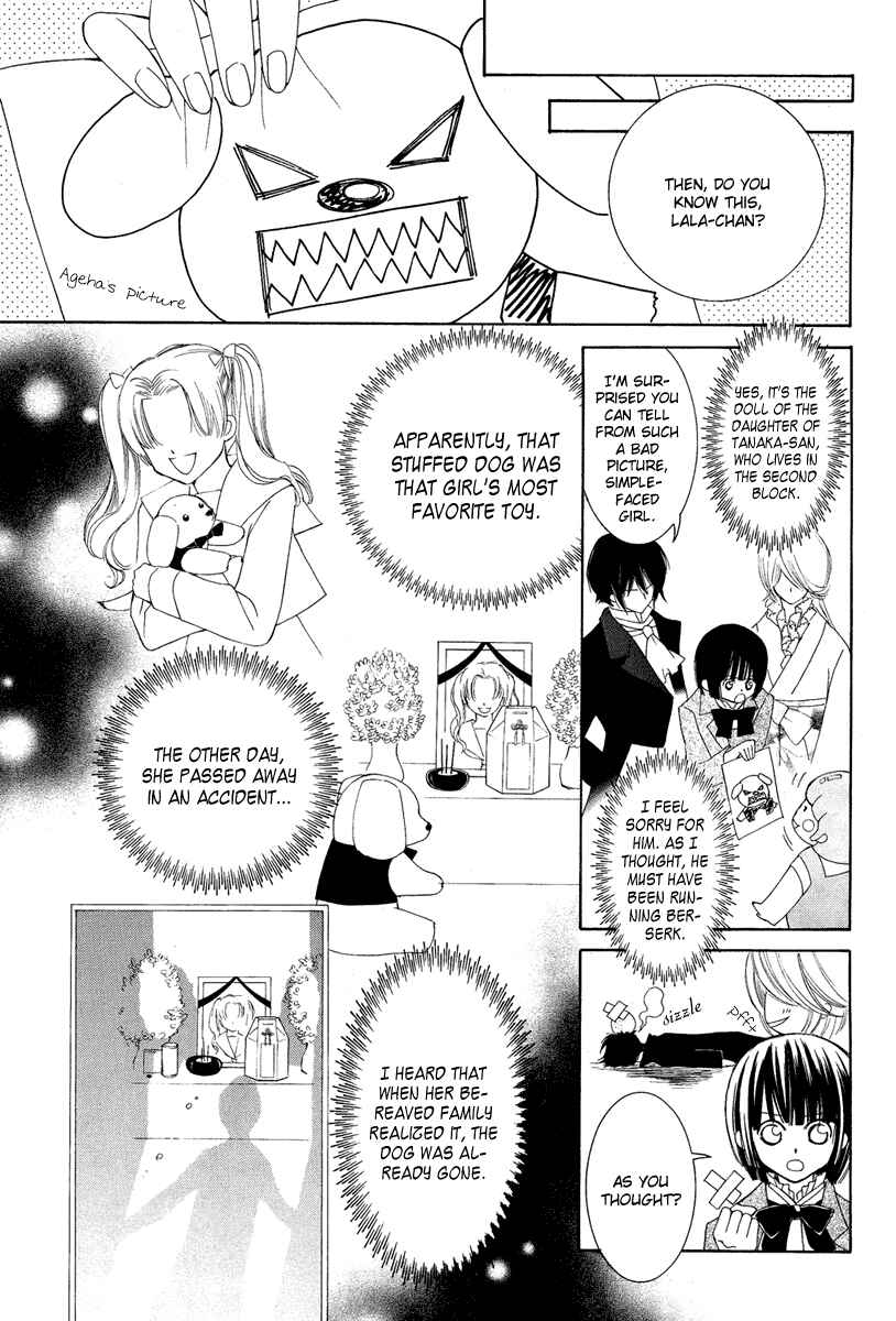 Page 13 Chapter 5 Shounen Dolls