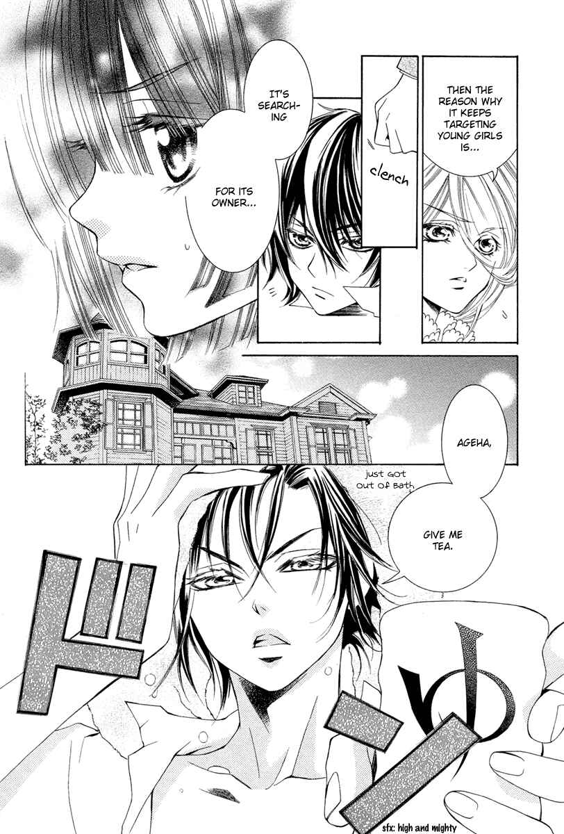 Page 14 Chapter 5 Shounen Dolls