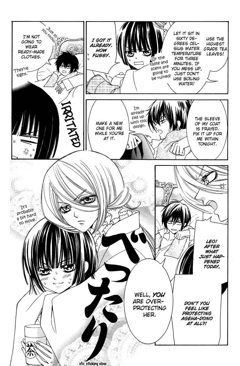 Page 15 Chapter 5 Shounen Dolls