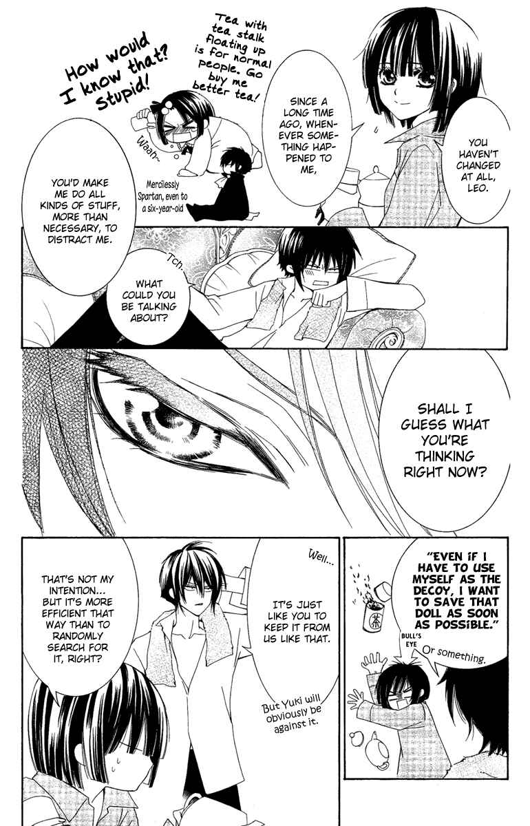 Page 18 Chapter 5 Shounen Dolls
