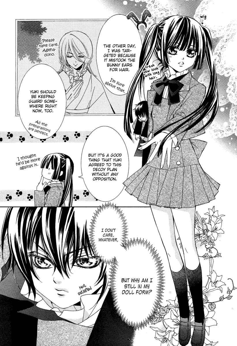 Page 27 Chapter 5 Shounen Dolls