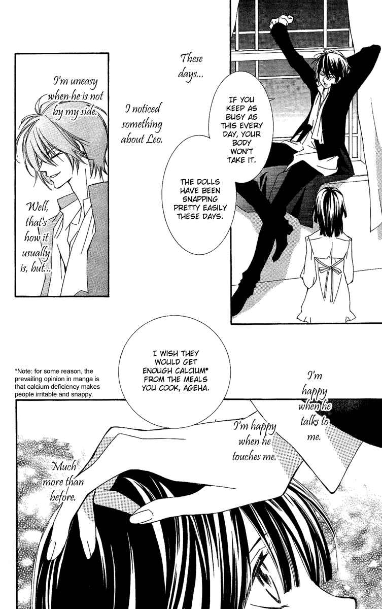 Page 13 Chapter 13 Shounen Dolls