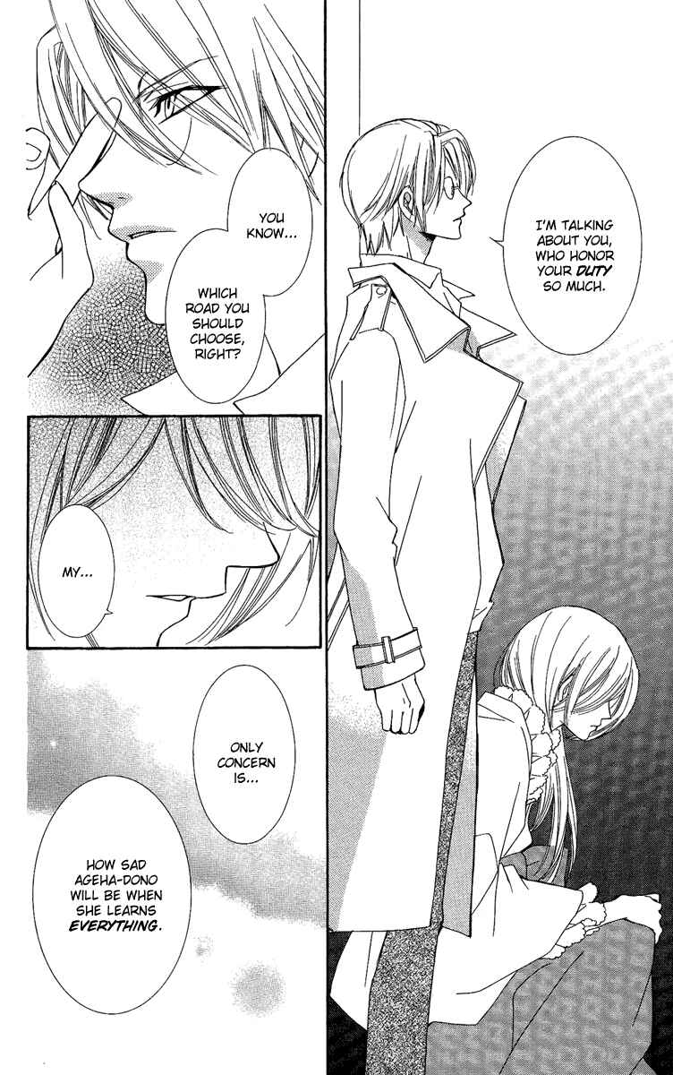 Page 19 Chapter 13 Shounen Dolls
