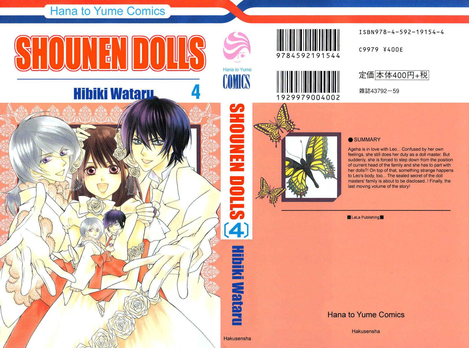 Page 2 Chapter 13 Shounen Dolls