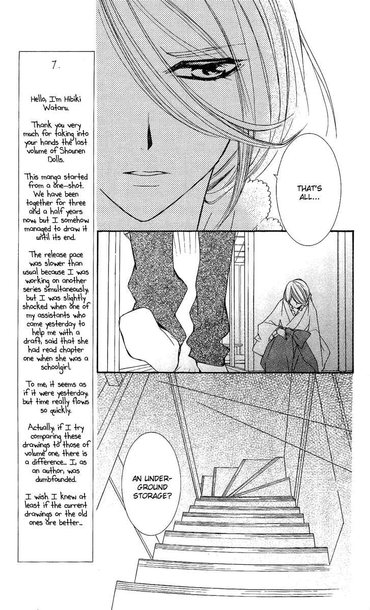 Page 20 Chapter 13 Shounen Dolls