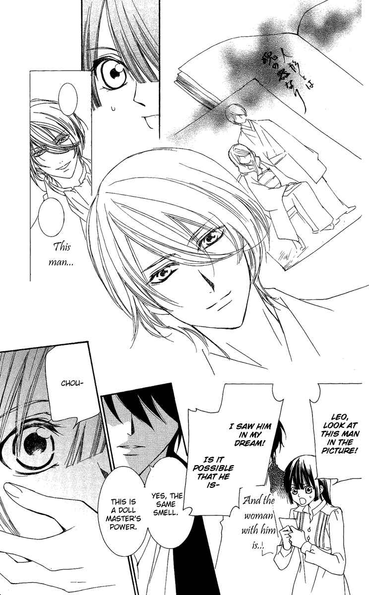 Page 26 Chapter 13 Shounen Dolls