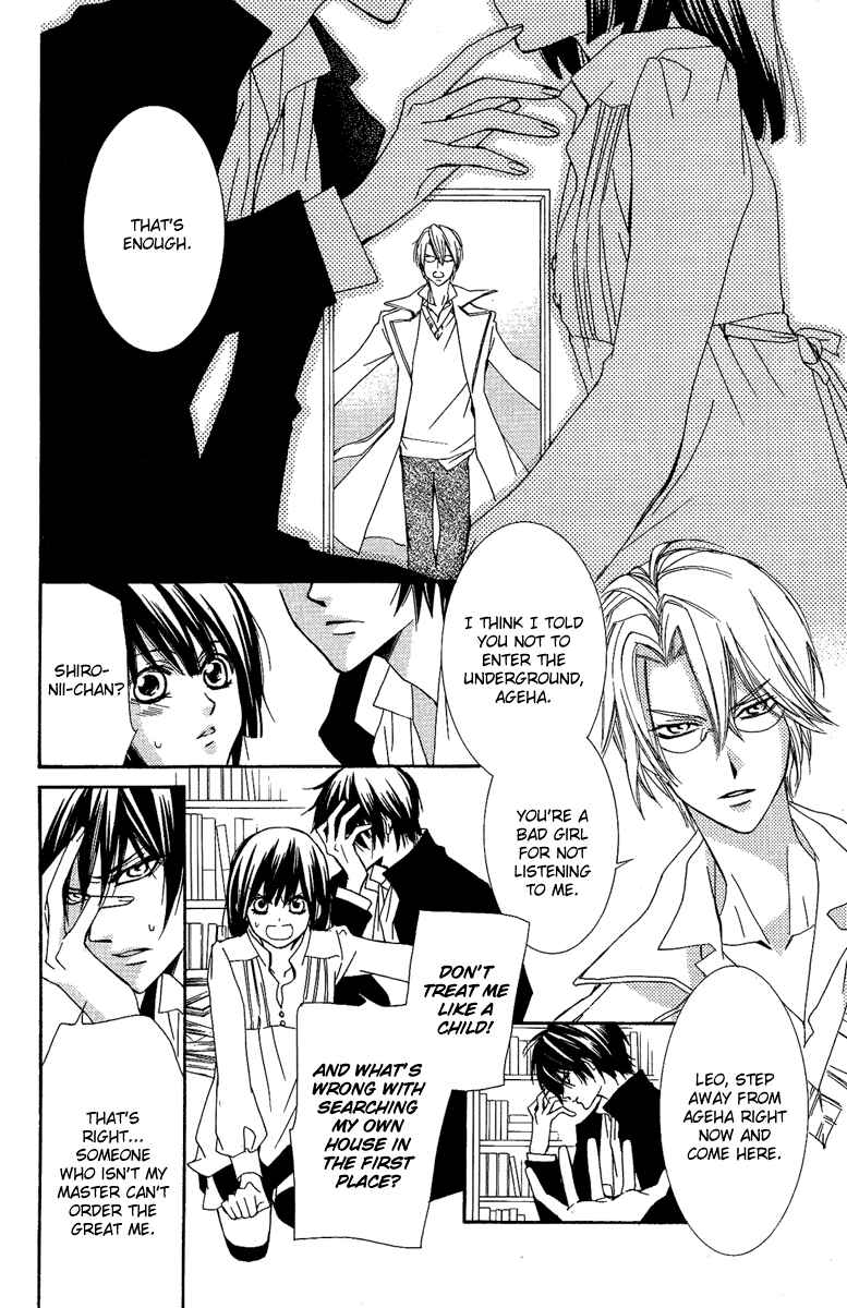 Page 27 Chapter 13 Shounen Dolls