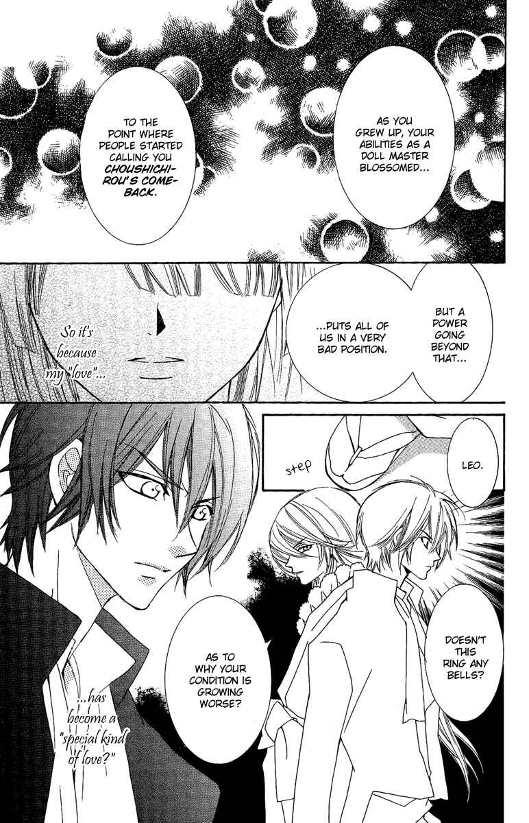 Page 32 Chapter 13 Shounen Dolls