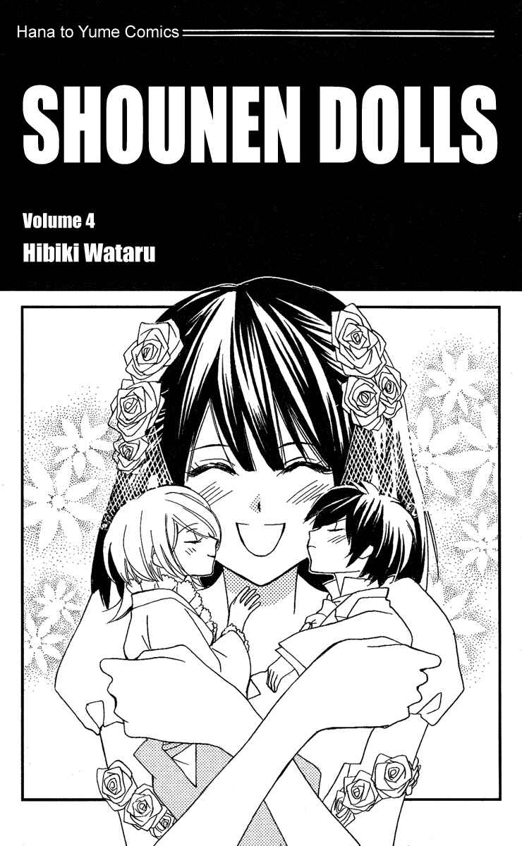 Page 4 Chapter 13 Shounen Dolls