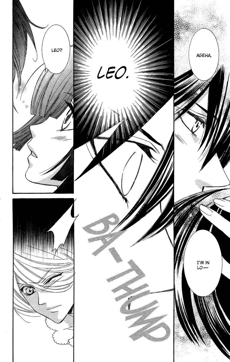 Page 40 Chapter 13 Shounen Dolls
