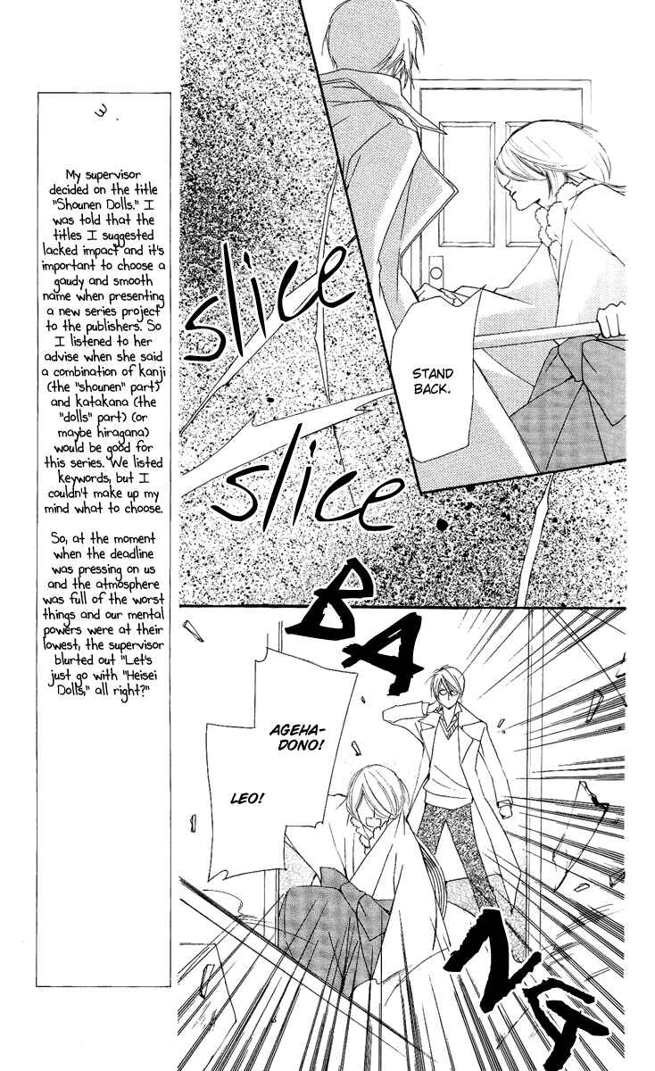 Page 41 Chapter 13 Shounen Dolls