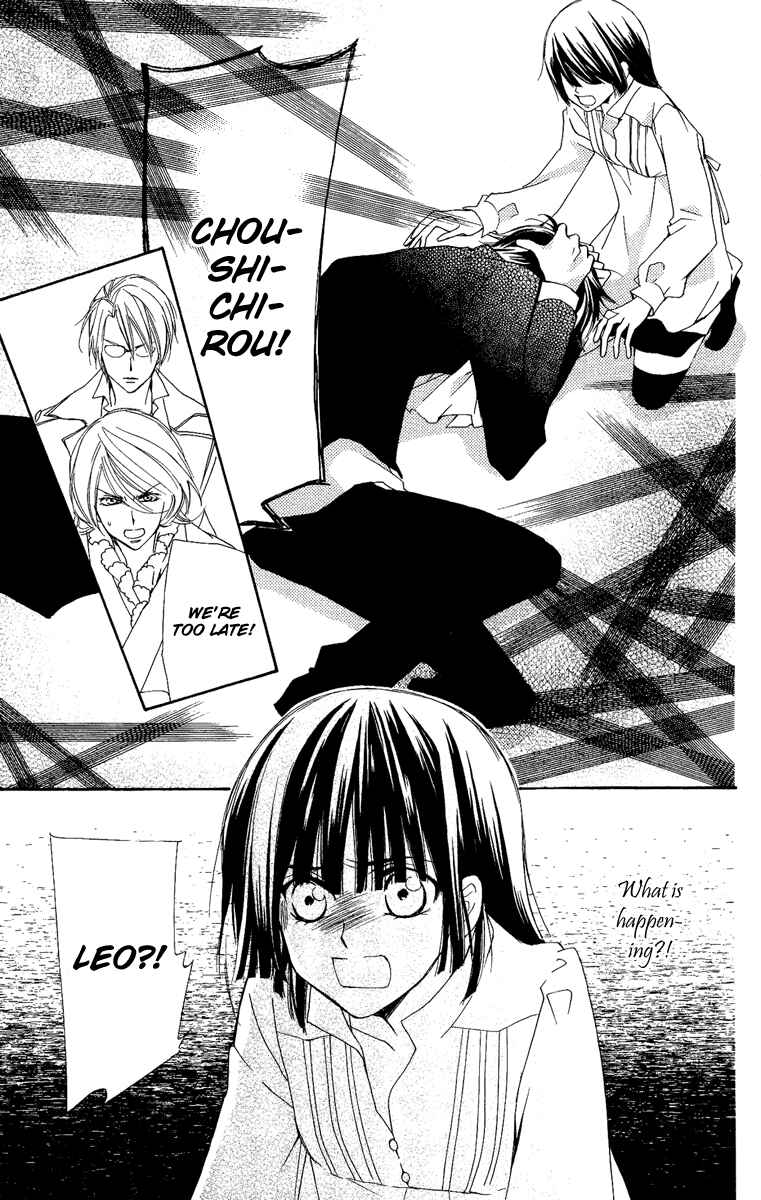Page 43 Chapter 13 Shounen Dolls