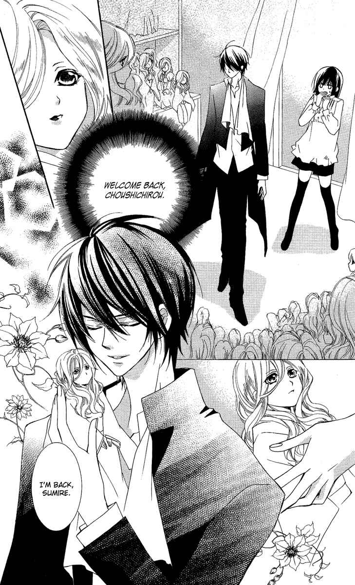 Page 47 Chapter 13 Shounen Dolls