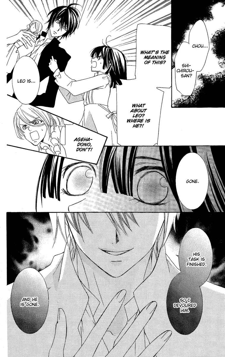 Page 48 Chapter 13 Shounen Dolls