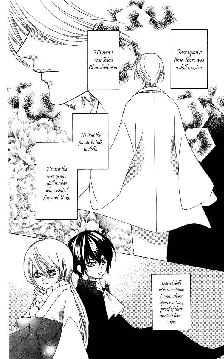 Page 7 Chapter 13 Shounen Dolls