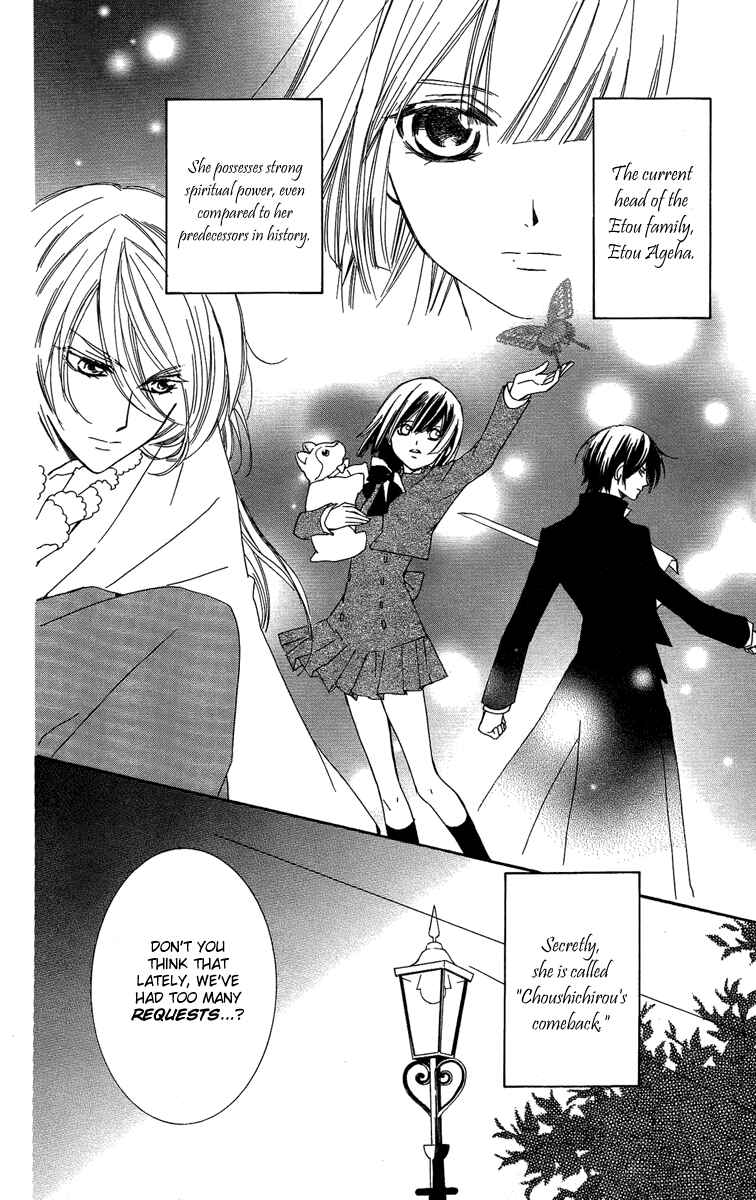 Page 9 Chapter 13 Shounen Dolls
