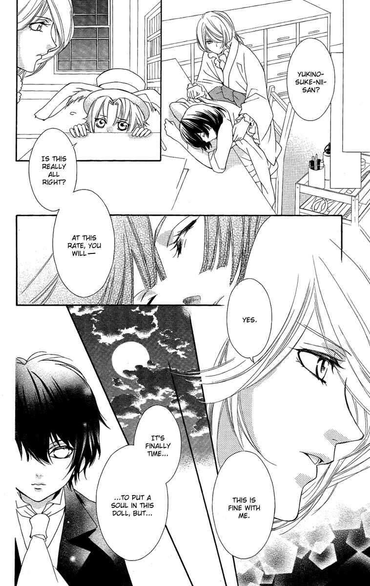 Page 12 Chapter 16 Shounen Dolls