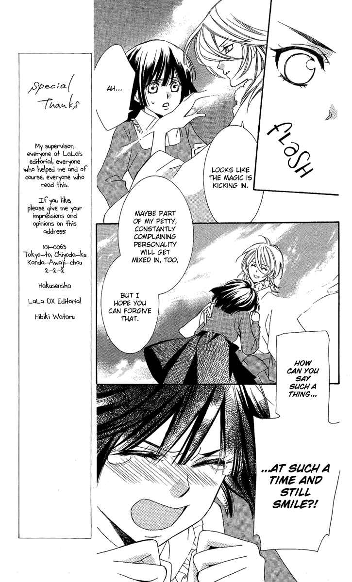 Page 15 Chapter 16 Shounen Dolls