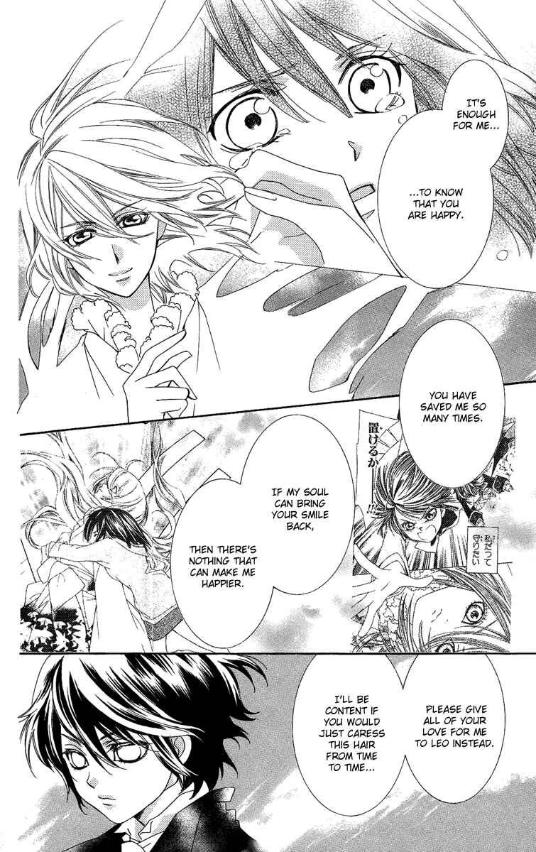 Page 16 Chapter 16 Shounen Dolls
